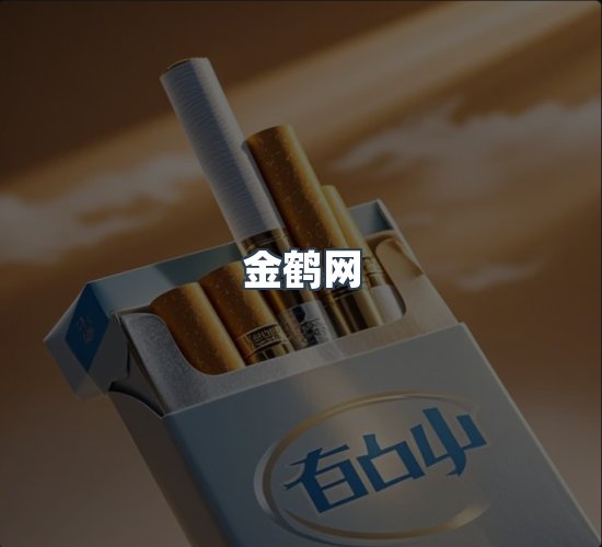 关于金鹤网
